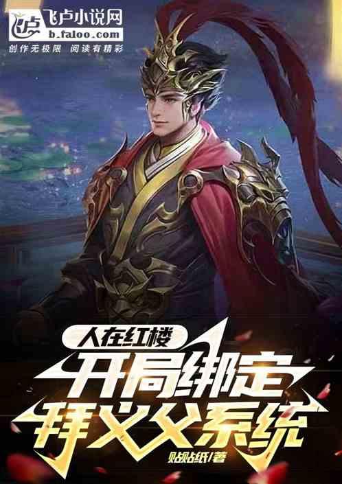 怎样让老公上进？