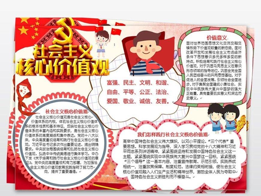 逃离危险禁地